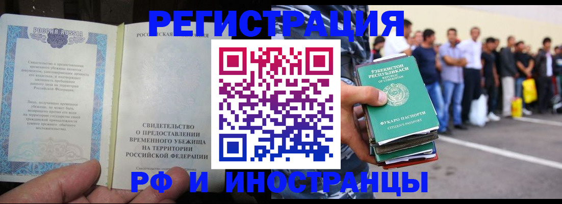 пропишу в квартире в Баксане