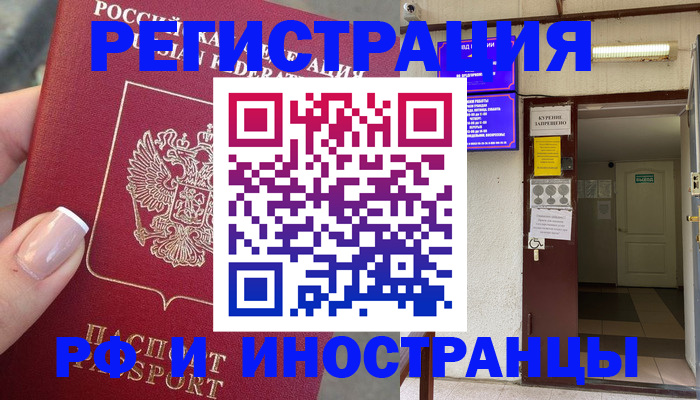 найти адрес прописки в Баксане