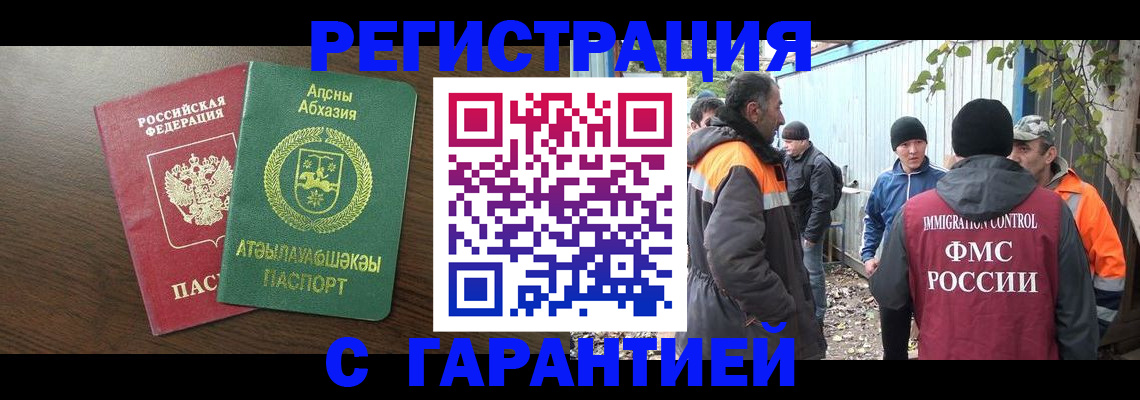 пропишу в квартире в Баксане