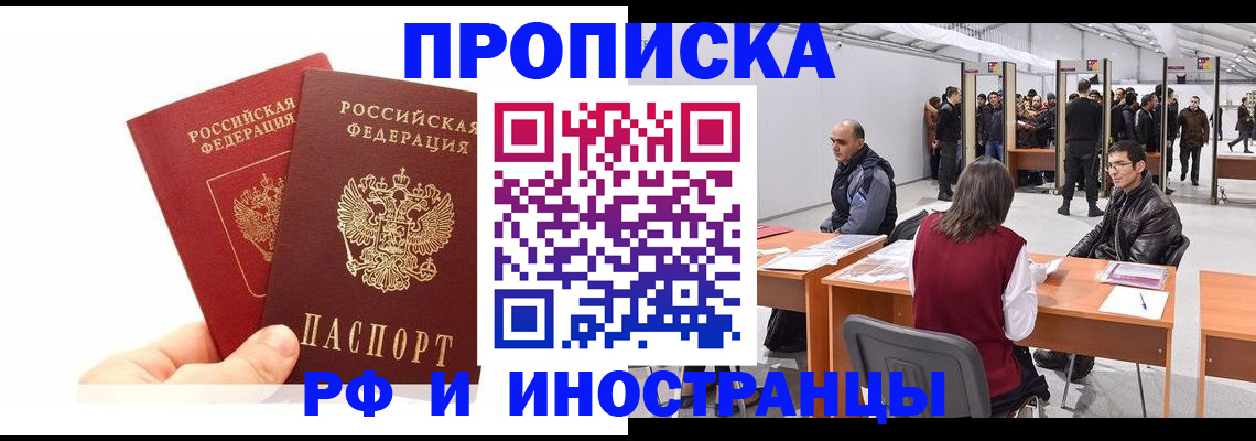 форма 3 в Баксане